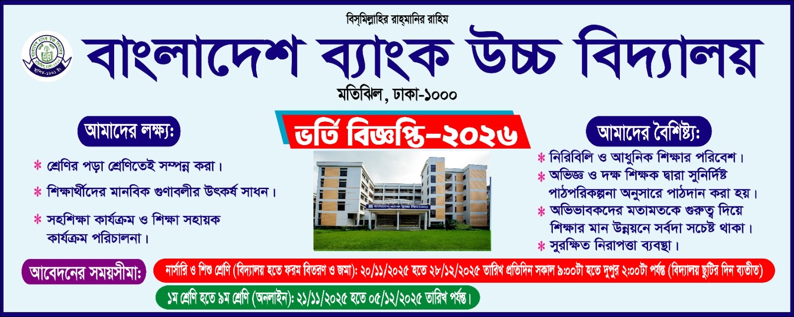 Notice Image