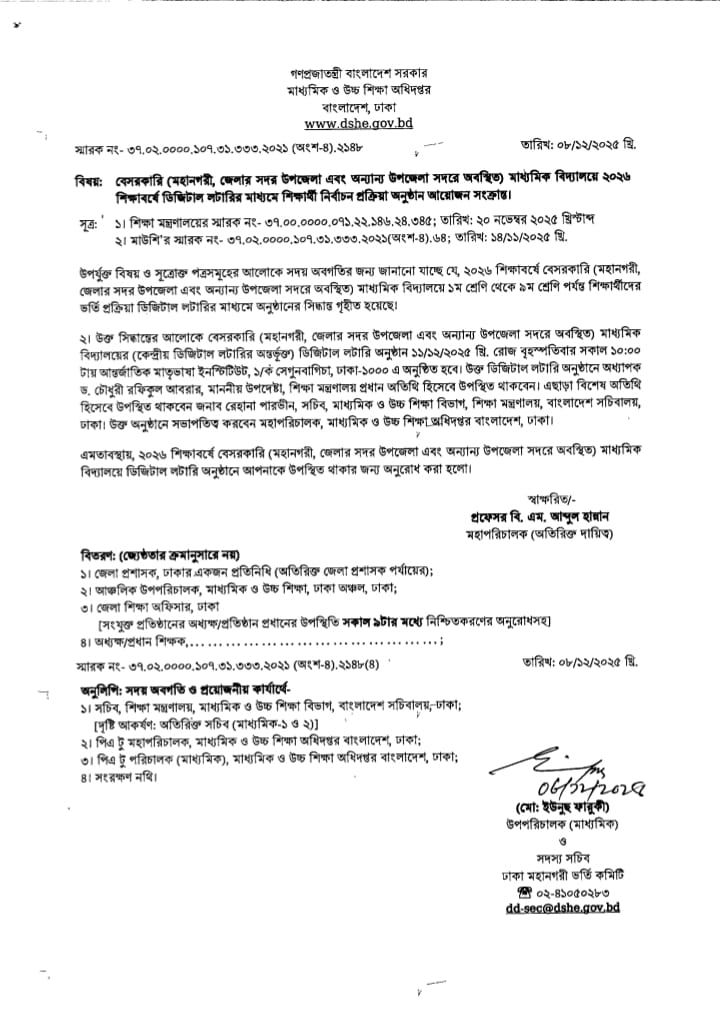 Notice Image