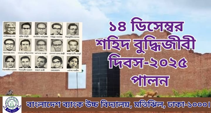 Notice Image