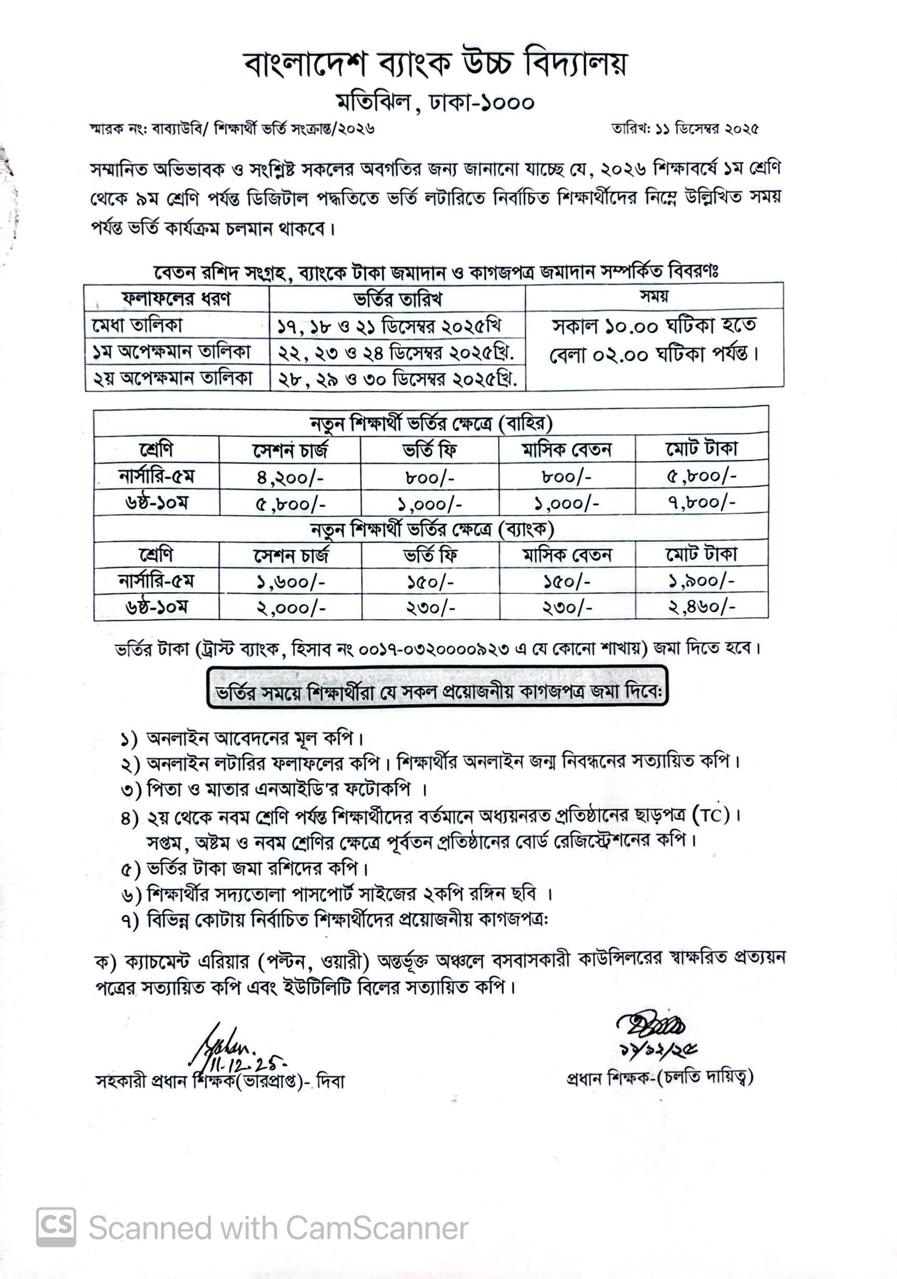 Notice Image